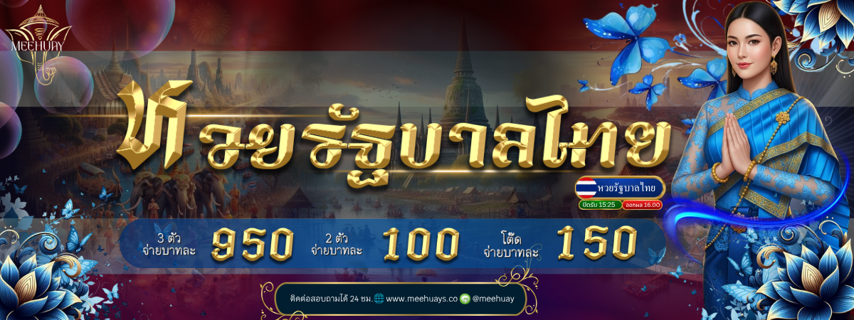 สไลด์4